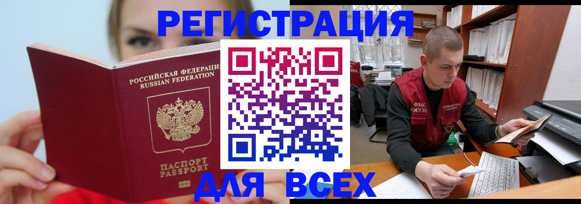регистрация для дет. сада в Лодейном Поле