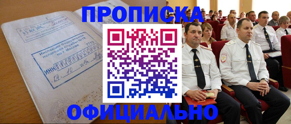 регистрация для дет. сада в Лодейном Поле
