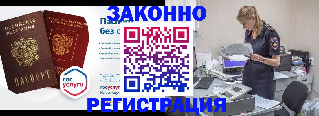 регистрация для дет. сада в Лодейном Поле